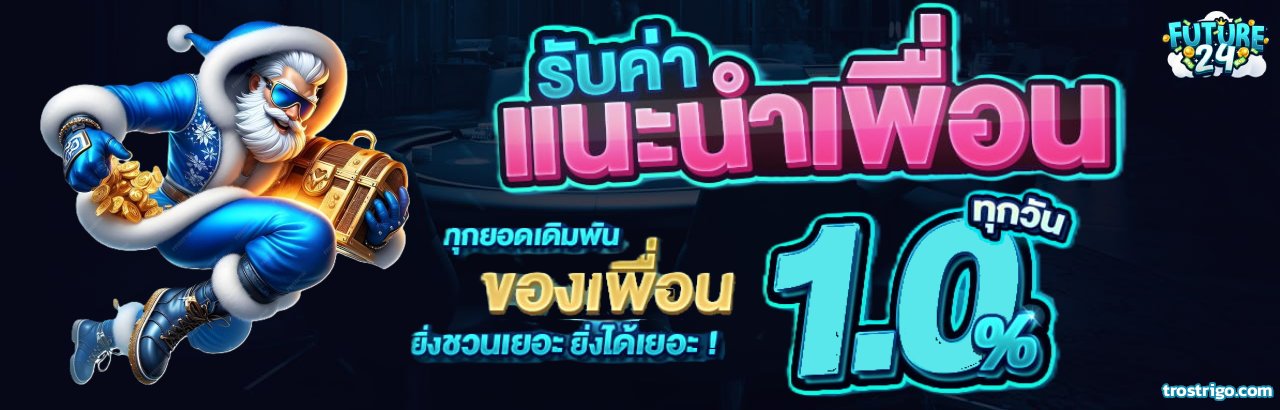 future24 เว็บตรง